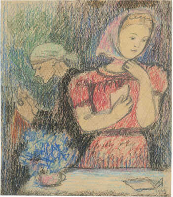 Якобсон Александра Николаевна. Письмо